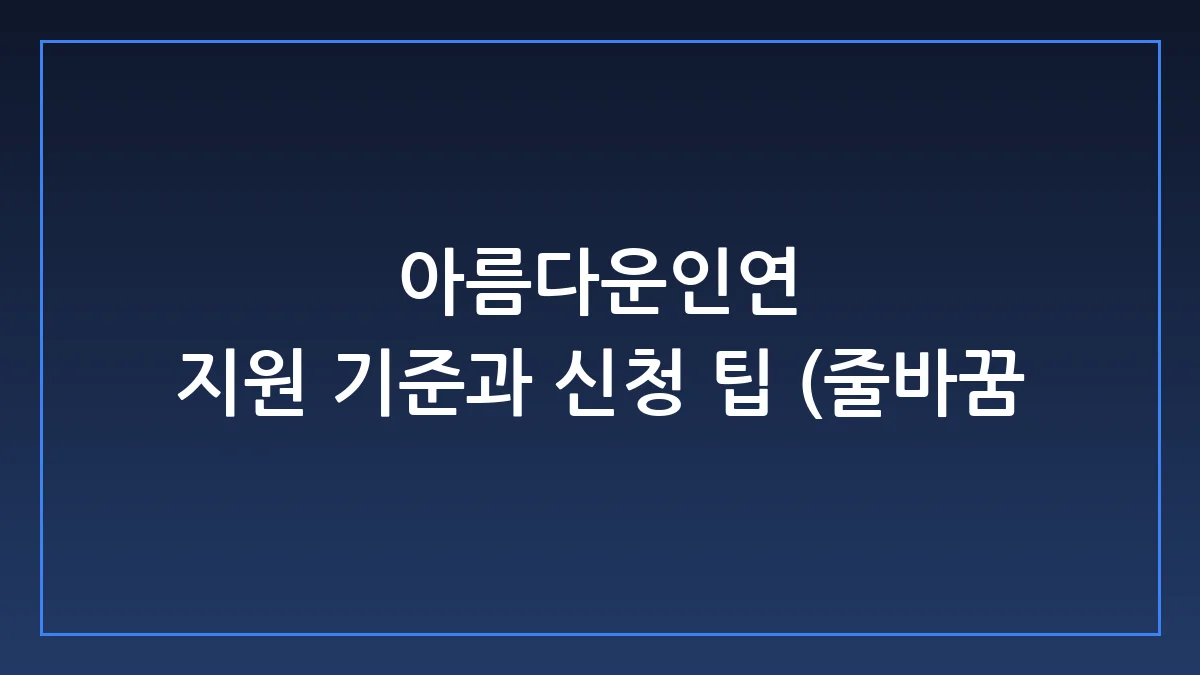 Hero Image